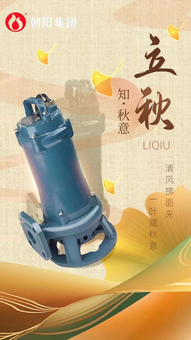 立秋丨煩暑郁未退，涼飆潛已起